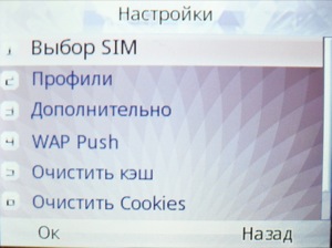 ��������� Fly Q200