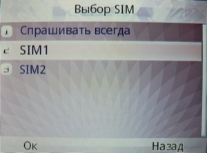 ��������� Fly Q200