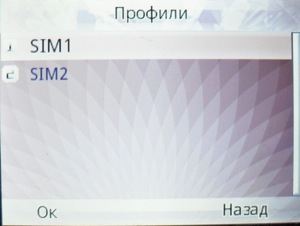 ��������� Fly Q200