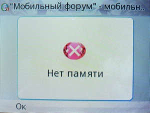 ��������� Fly Q200