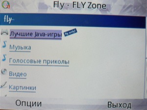 ��������� Fly Q200