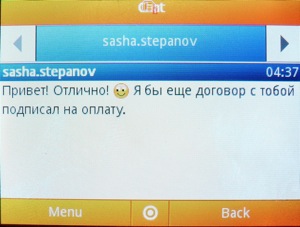 ��������� Fly Q200