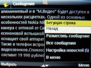 ��������� Fly Q200