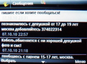 ��������� Fly Q200