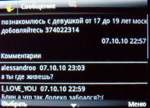 ��������� Fly Q200