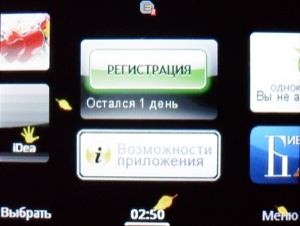 ��������� Fly Q200