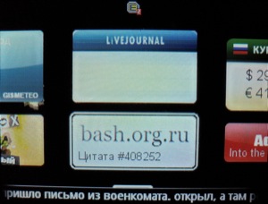 ��������� Fly Q200