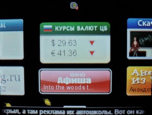 ��������� Fly Q200