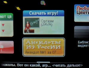 ��������� Fly Q200