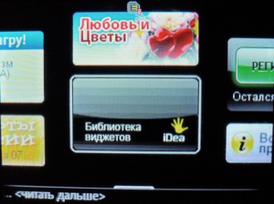 ��������� Fly Q200