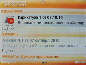 ��������� Fly Q200