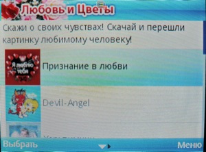 ��������� Fly Q200