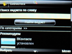 ��������� Fly Q200