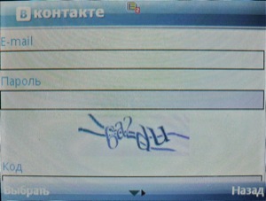 ��������� Fly Q200