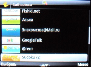 ��������� Fly Q200