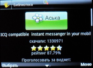 ��������� Fly Q200