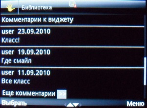 ��������� Fly Q200