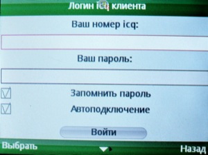 ��������� Fly Q200