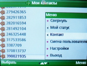 ��������� Fly Q200