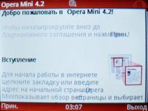 ��������� Fly Q200