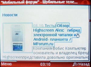 ��������� Fly Q200