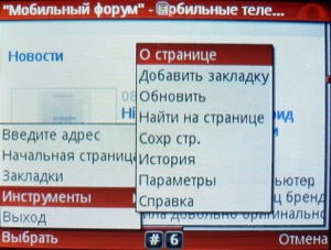 ��������� Fly Q200