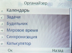 ��������� Fly Q200