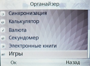 ��������� Fly Q200