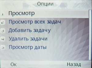 ��������� Fly Q200