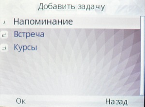 ��������� Fly Q200