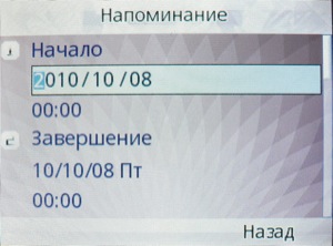 ��������� Fly Q200