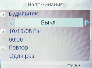 ��������� Fly Q200