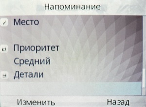 ��������� Fly Q200