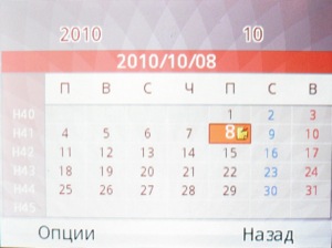 ��������� Fly Q200