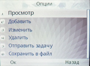 ��������� Fly Q200