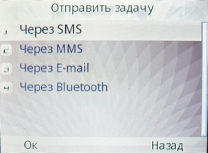 ��������� Fly Q200