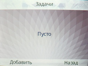 ��������� Fly Q200