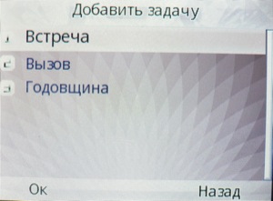 ��������� Fly Q200