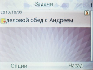 ��������� Fly Q200