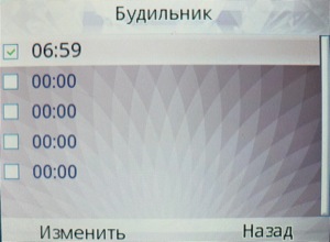 ��������� Fly Q200