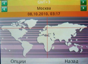 ��������� Fly Q200