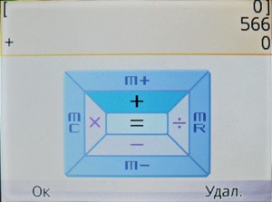 ��������� Fly Q200