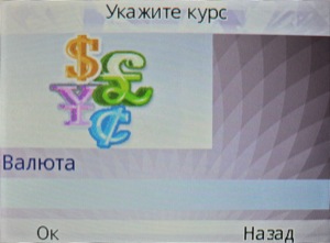 ��������� Fly Q200