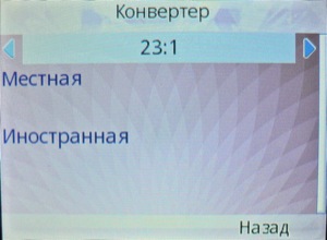 ��������� Fly Q200