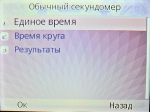 ��������� Fly Q200