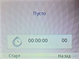 ��������� Fly Q200