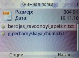 ��������� Fly Q200