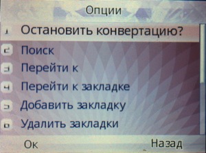 ��������� Fly Q200