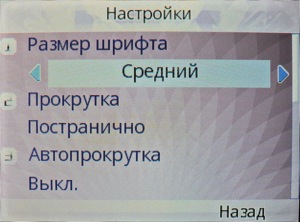 ��������� Fly Q200