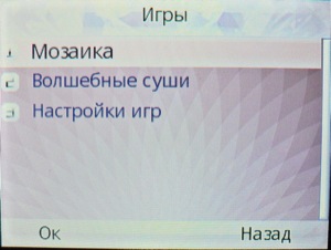 ��������� Fly Q200